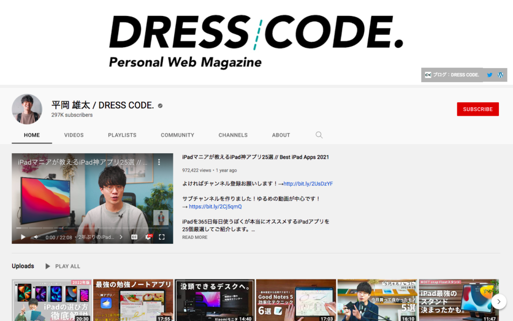平岡 雄太 / DRESS CODE Youtube Channel