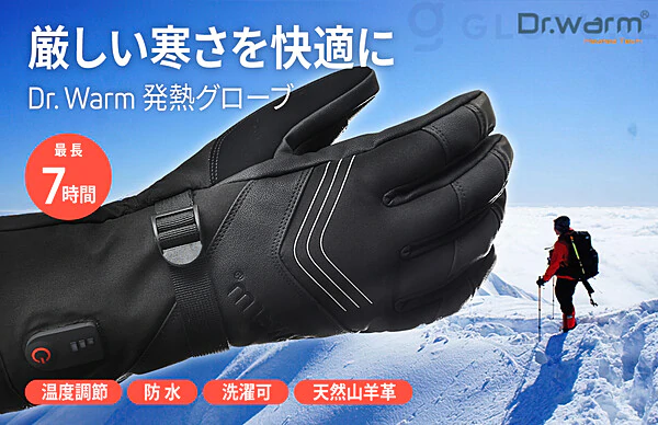 gloves_01